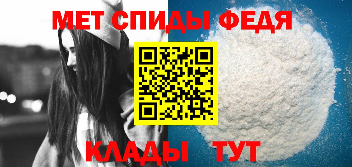 Амфетамин Розовый Северск