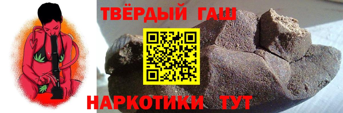 Гашиш индика сатива Северск