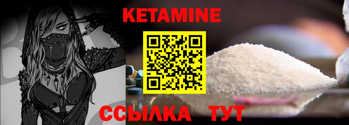 blacksprut ССЫЛКА  Вход с VPN  Северск  Кетамин VHQ 