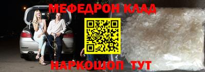 первитин Будённовск
