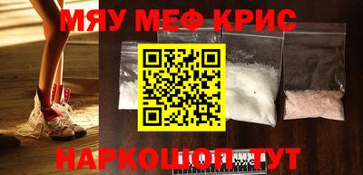 первитин Будённовск