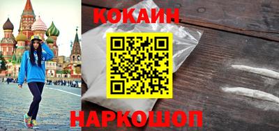 первитин Будённовск