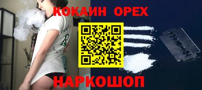 прущие грибы Бугуруслан