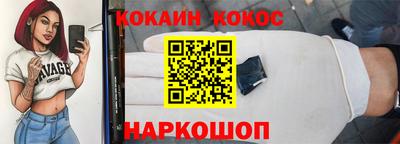 первитин Будённовск