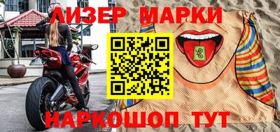 первитин Будённовск