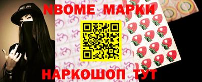 первитин Будённовск