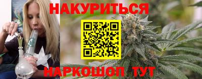 прущие грибы Бугуруслан