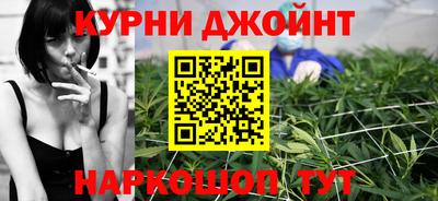 прущие грибы Бугуруслан
