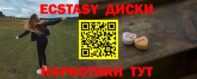 твердый Бузулук