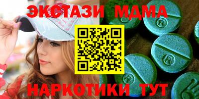 прущие грибы Бугуруслан