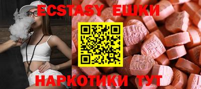 прущие грибы Бугуруслан