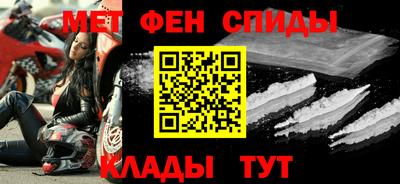 первитин Будённовск