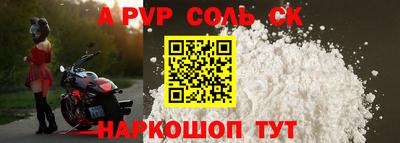 твердый Бузулук