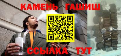 прущие грибы Бугуруслан