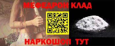 первитин Будённовск