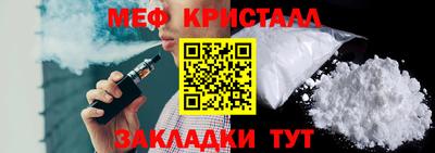 прущие грибы Бугуруслан