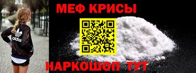 первитин Будённовск