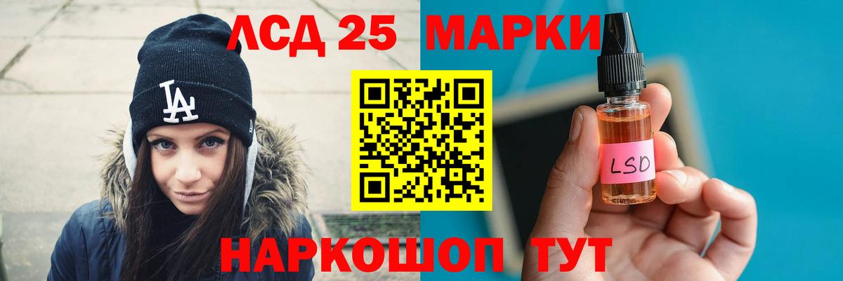 Северск  LSD-25 экстази  kraken tor  ЛСД экстази кислота  Вход с VPN 