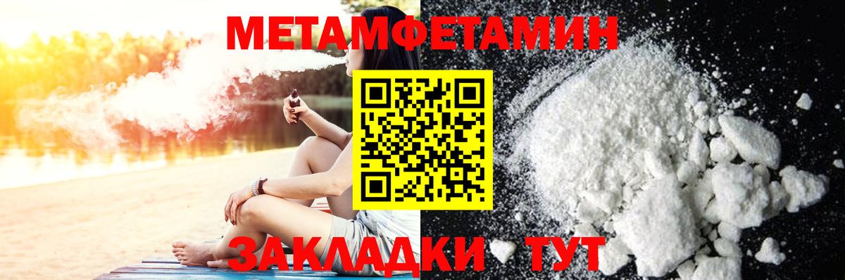 Северск  Первитин витя  Вход с VPN 