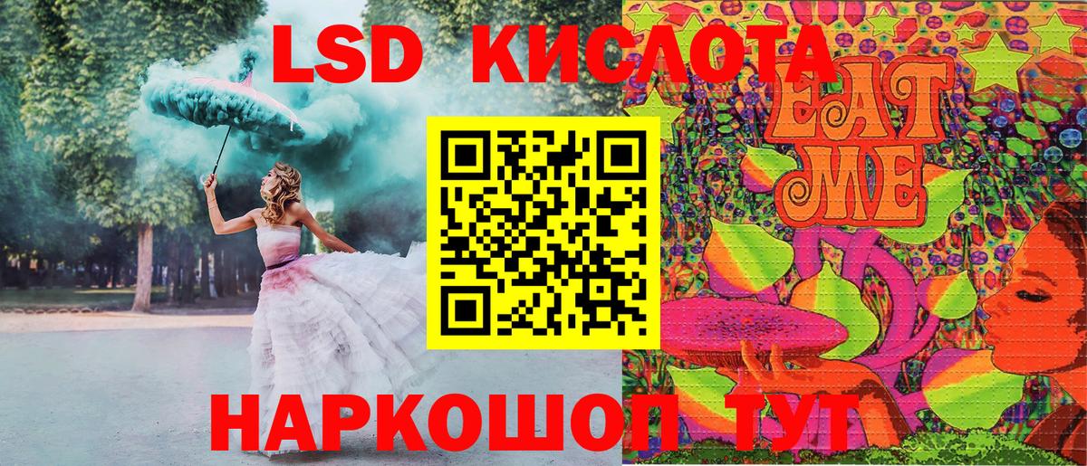Марки N-bome 1,8мг  Марки N-bome 1,8мг  Наркотические марки  Северск  Вход с VPN 