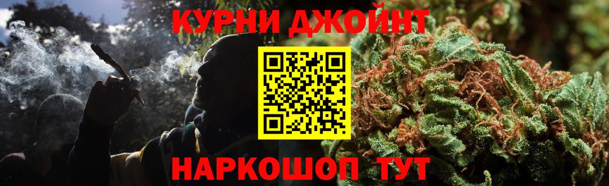Марихуана LSD WEED Северск